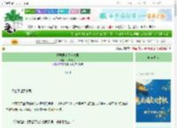 《开局强吻天与暴君》去雾见月　^第4章^ 最新更新:2025-10-03 11:00:00 晋江文学城