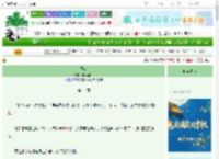 《乖戾》春风渡人　^第14章^ 最新更新:2025-10-03 11:00:00 晋江文学城