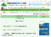 《crush是我初恋哥哥》祝阿卿　^第33章^ 最新更新:2025-10-03 10:00:00 晋江文学城