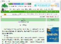 《时茧》狐涂D　^第26章^ 最新更新:2025-10-03 10:55:47 晋江文学城