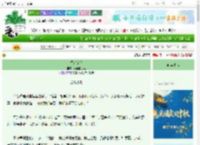 《惜音女官》勤更的小梨　^第34章^ 最新更新:2025-10-03 09:49:35 晋江文学城