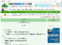 《《远山的爱》》江米粒　^第3章^ 最新更新:2025-10-03 10:10:45 晋江文学城
