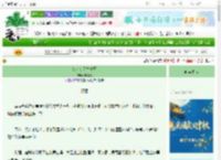 《宛若初见之清玉》戚琳琅　^第16章^ 最新更新:2025-10-03 10:05:43 晋江文学城