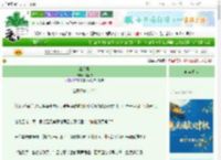 《奉月集》月凄城　^第602章^ 最新更新:2025-10-03 11:00:00 晋江文学城