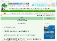《于她掌上》给我来个帕尼尼　^第37章^ 最新更新:2025-10-03 09:52:19 晋江文学城