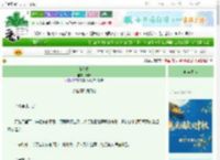 《帝心劫》步禅　^第17章^ 最新更新:2025-10-03 09:30:30 晋江文学城