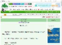 《新婚丈夫失忆了》水煮青椒　^第30章^ 最新更新:2025-10-03 21:01:46 晋江文学城