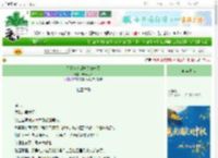 《又是被迹部套路的一天》流光问彩　^第41章^ 最新更新:2025-10-03 20:33:33 晋江文学城