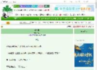 《娶夫君》书上月　^第4章^ 最新更新:2025-10-03 21:07:53 晋江文学城