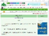 《乱世浮萍，阴暗爬行》芝木桃　^第29章^ 最新更新:2025-10-03 21:03:43 晋江文学城