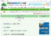 《“白月光”保命日常》程十七　^第12章^ 最新更新:2025-10-03 21:00:38 晋江文学城