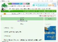 《我杀风雪》迦黎　^第63章^ 最新更新:2025-10-03 20:29:21 晋江文学城