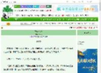 《王妃与花魁》泠玥七　^第80章^ 最新更新:2025-10-03 21:00:15 晋江文学城