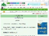 《锦衣卫指挥非逼我探案》囡女　^第17章^ 最新更新:2025-10-03 21:07:17 晋江文学城