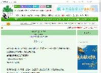 《复仇之宿敌追着我哄》金鹤千风　^第43章^ 最新更新:2025-10-03 21:06:27 晋江文学城