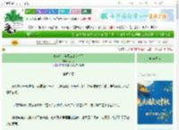 《离宫后，陛下表弟后悔了》睫毛湾　^第61章^ 最新更新:2025-10-03 21:02:00 晋江文学城