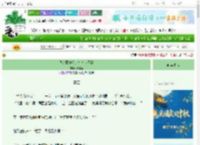 《我的意中人是个盖世雷神》徐诗乔　^第5章^ 最新更新:2025-10-03 20:30:00 晋江文学城