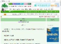 《大司乐》花狐狸王爷　^第471章^ 最新更新:2025-10-04 03:00:00 晋江文学城