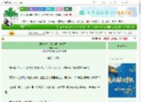 《顶流作者是我梦男［娱乐圈］》拜拜六　^第58章^ 最新更新:2025-10-04 02:42:52 晋江文学城