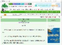 《[HP]在逃悍匪，在线发癫》叶屿樱　^第66章^ 最新更新:2025-10-04 04:23:53 晋江文学城
