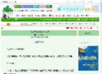 《新婚当日王妃老婆戳我心窝子》竹子喜欢猫　^第10章^ 最新更新:2025-10-04 02:24:02 晋江文学城
