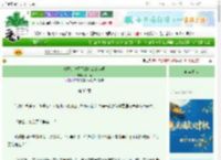 《娘子，您可不能始乱终弃啊》半山貘　^第35章^ 最新更新:2025-10-04 02:07:25 晋江文学城