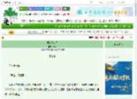 《君是千堆雪》宓落　^第71章^ 最新更新:2025-10-04 01:00:15 晋江文学城