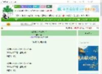 《与最强成为备忘录友人》祝禧　^第16章^ 最新更新:2025-10-04 03:48:44 晋江文学城