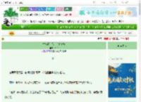 《替嫁清冷探花后他偏宠》玲欢　^第49章^ 最新更新:2025-10-04 12:01:08 晋江文学城