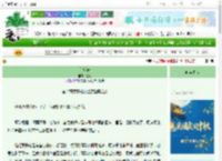 《萌妖志》甦翮　^第12章^ 最新更新:2025-10-04 12:30:38 晋江文学城