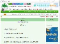 《宁令仪》粗榧　^第137章^ 最新更新:2025-10-04 12:00:30 晋江文学城