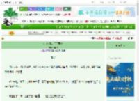 《女剑僧她是天下第一》时熠枝　^第88章^ 最新更新:2025-10-04 12:00:00 晋江文学城