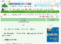 《杳杳玄音》浅浅清晨　^第83章^ 最新更新:2025-10-04 12:01:05 晋江文学城