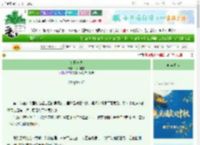 《冬日未央》北山有雪　^第62章^ 最新更新:2025-10-04 12:00:30 晋江文学城