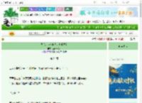 《兄弟，你没自己的老婆吗？》菠萝气泡水　^第24章^ 最新更新:2025-10-04 12:24:32 晋江文学城