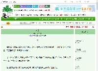 《痒瘾》茶茶的桃　^第38章^ 最新更新:2025-10-04 12:12:12 晋江文学城
