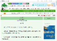《锦衣玉面》年年乐事　^第68章^ 最新更新:2025-10-04 12:37:47 晋江文学城