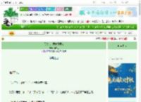 《天龙人，同龙不同命》阿衣豆　^第30章^ 最新更新:2025-10-04 12:01:30 晋江文学城