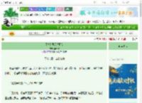 《天才总要历经磨难》坐云舒　^第105章^ 最新更新:2025-10-04 12:36:12 晋江文学城