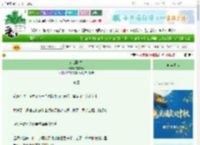 《南部降雪》钟意Zyn　^第19章^ 最新更新:2025-10-04 13:21:41 晋江文学城