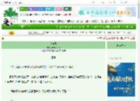 《南安录》不吃葱的阿七　^第27章^ 最新更新:2025-10-04 22:09:18 晋江文学城
