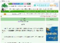 《乔府二三事》和琼木蓝　^第55章^ 最新更新:2025-10-04 23:06:44 晋江文学城