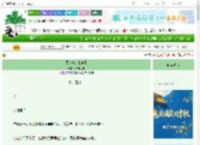 《魔神竟是我自己》不想洗脚　^第9章^ 最新更新:2025-10-04 23:05:00 晋江文学城