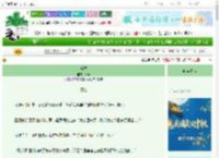 《樊笼》苧予　^第69章^ 最新更新:2025-10-04 22:27:43 晋江文学城