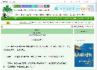 《胭脂虎》上官小红　^第24章^ 最新更新:2025-10-04 23:08:11 晋江文学城