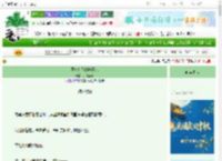 《贵妃娘娘娇宠已惯》风渚予下　^第23章^ 最新更新:2025-10-04 22:31:55 晋江文学城