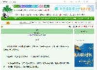 《瑶卿》山时月　^第24章^ 最新更新:2025-10-04 22:31:03 晋江文学城