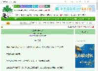 《我靠摆烂振兴宗门》北海海升　^第7章^ 最新更新:2025-10-04 23:04:17 晋江文学城