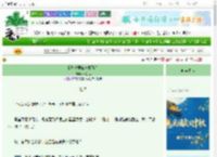 《我与夫君谁先掉马？》柳溪飞　^第73章^ 最新更新:2025-10-05 07:07:07 晋江文学城