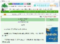 《大章鱼的海鲜大排档[赛博]》元萝卜　^第67章^ 最新更新:2025-10-05 07:18:01 晋江文学城